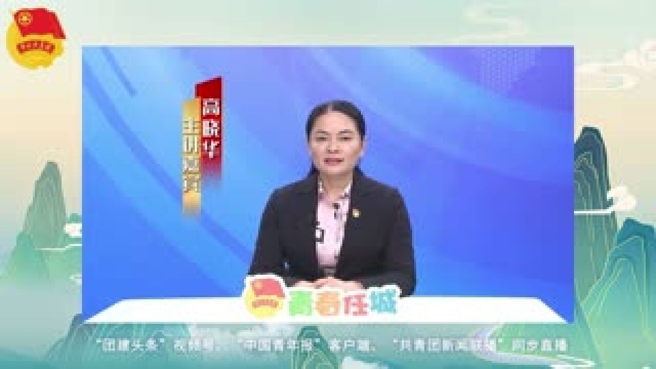 团课|济宁任城区:让每个网格都有共青团的身影