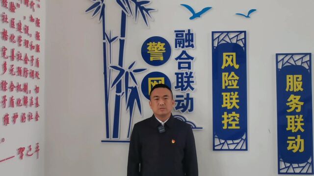 汤旺县委政法委学习二十大政法系统青年说微视频