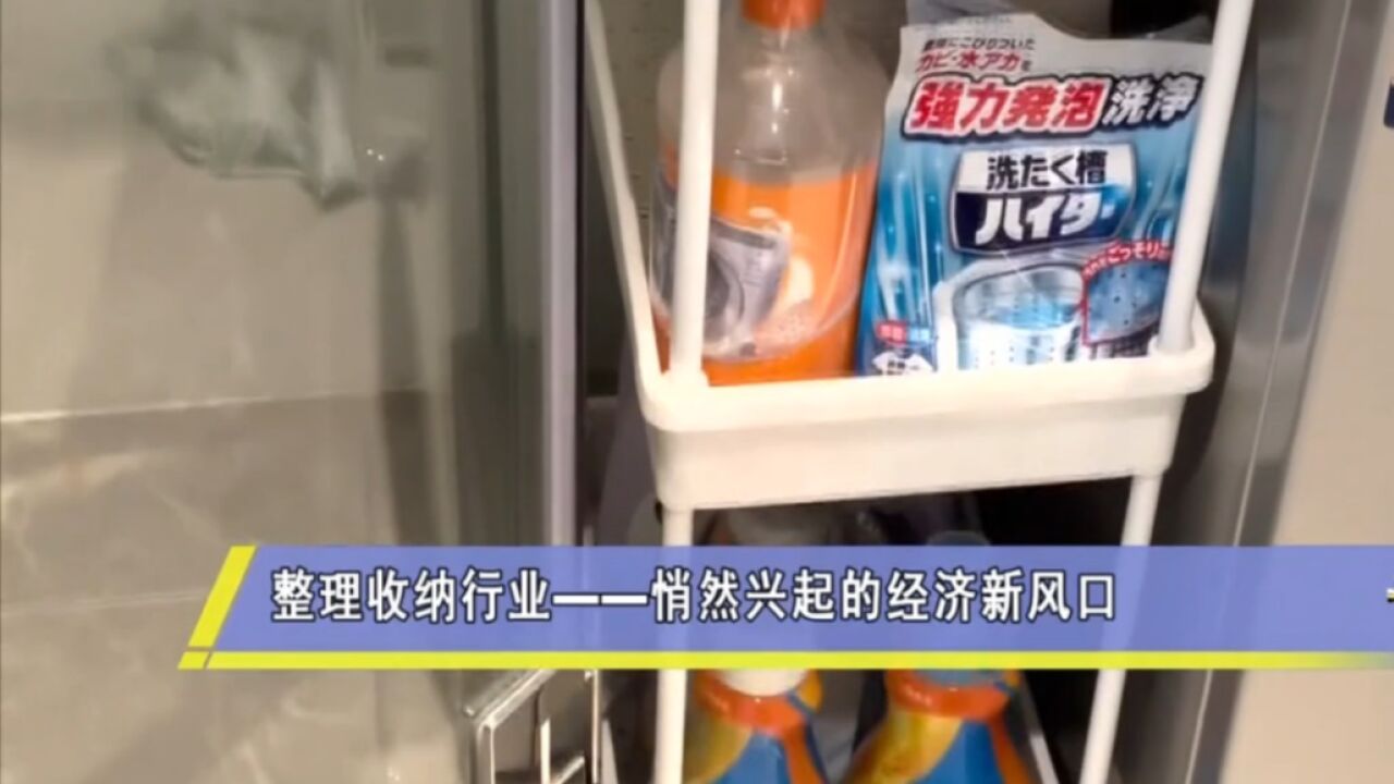 市场收纳品牌“百家争鸣”!如何选择整理收纳师?