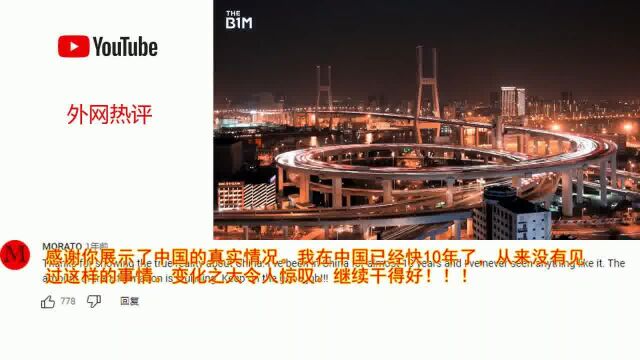 外网科普中国二三线城市基建,外网网友表示根本没听说过,印度网友一言不发