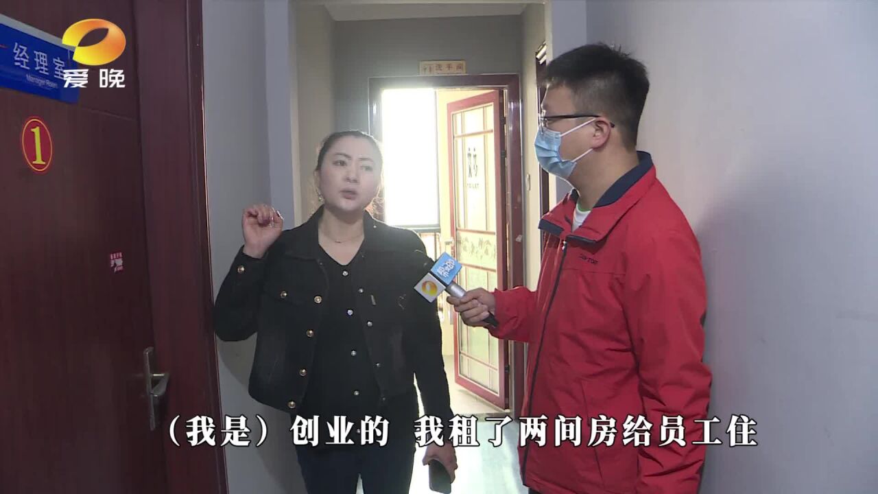 租户投诉“蜗客”:拖欠押金卷款跑路