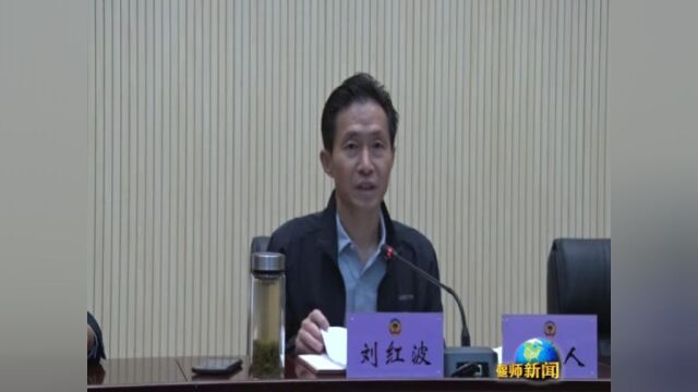 偃师区政协召开二届七次常委会