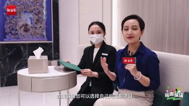 每周探店丨全球最大“海蓝之谜”品牌旗舰店全新亮相cdf海口国际免税城