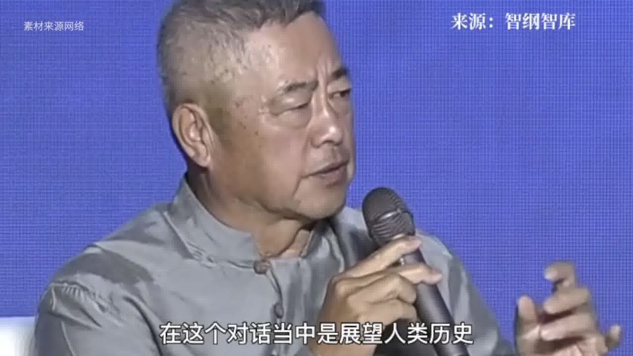 王志纲:挡不住的国运,中华文明将引领世界