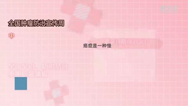 乌鲁木齐市疾控中心发布健康提示→