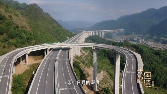 大国建造的奇迹,还有哪些?