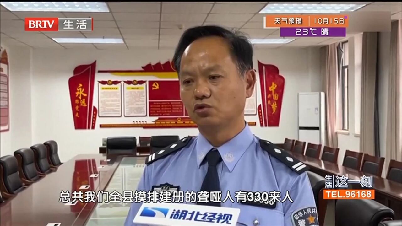 追凶24年,杀人嫌犯终落法网