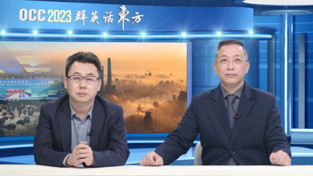 OCC2023预热 心脏急症论坛