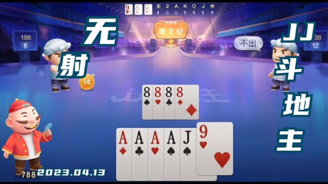 棋牌类手机游戏JJ斗地主竞技视频之《无射》