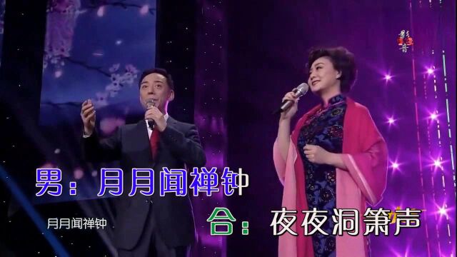 于魁智 李胜素春江花月夜KTV