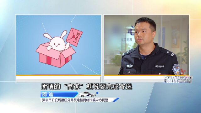 “免费领养宠物”套路深,当心落入骗局