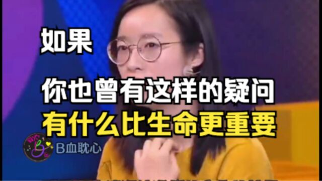 finish越是在灾难面前,越不能忘记祖先用生命留下的民族印记