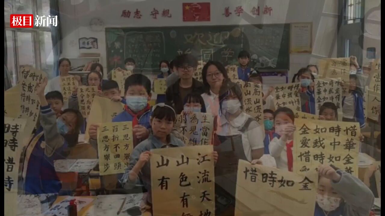 【视频】书法国画走进中小学课堂,学生们的热情超乎想象