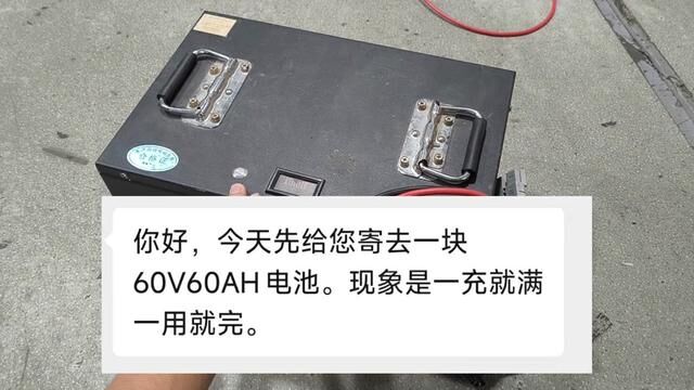 一个视频教会你维修锂电池,一充就满一用就完再也不用找别人修了 #神航锂电 #锂电池维修 #锂电池组装