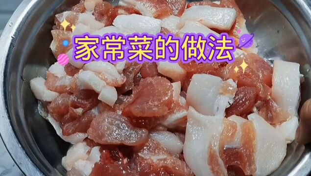 娟子家常菜的做法