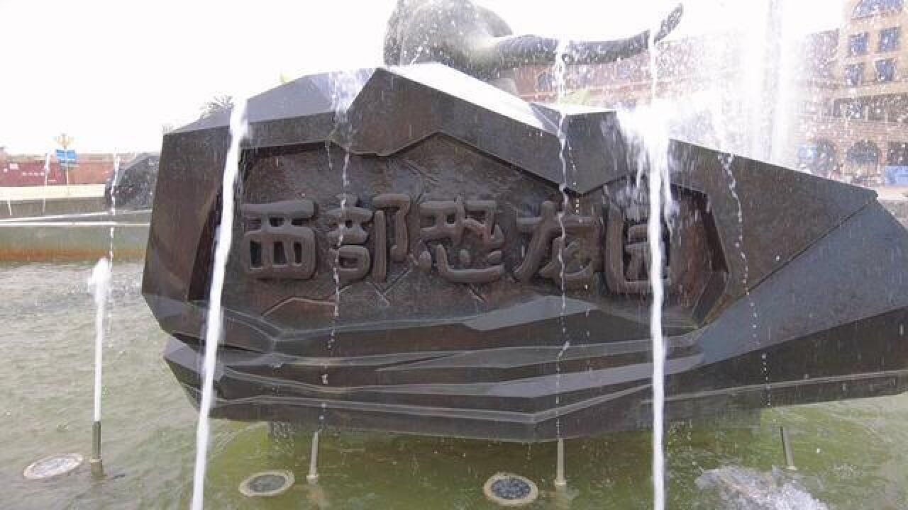 甘肃省兰州市,西部恐龙水乐园欢乐回归