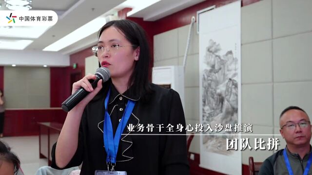 【工作动态】国家体育总局体彩中心调研团队传经送宝——组织战略复盘沙盘推演为宁夏体彩事业高质量发展赋能