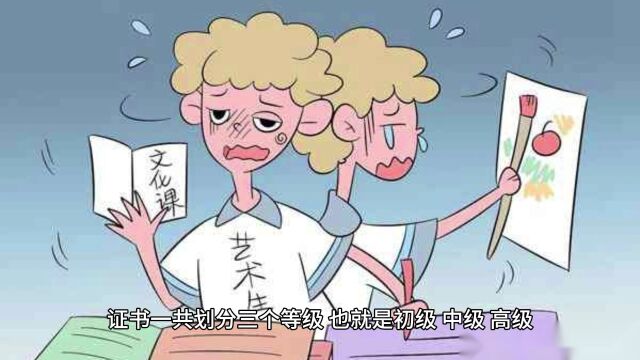 动漫设计师证报名在哪里?动漫设计师证哪些专业能考取?