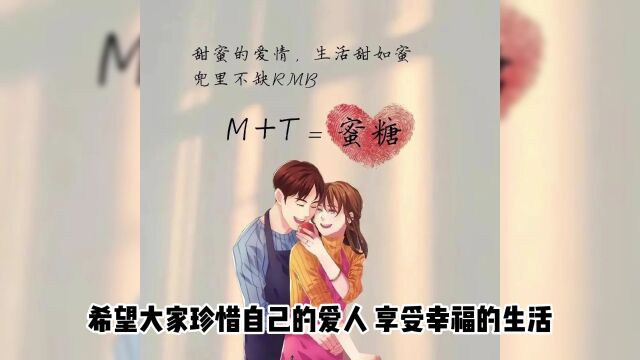 爱的日常记录(1)