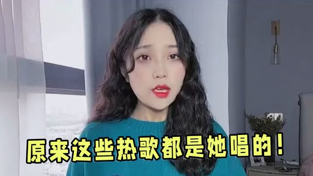 百万网红阿YueYue多有才?6首原唱歌曲火爆全网,网友:原来是你