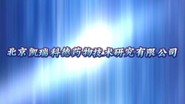 微生物监控研讨会制定ccs时要遵循的思路(二)