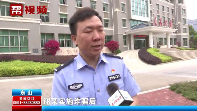 万元包过驾考?男子代办驾驶证诈骗6人5万多元 涉嫌犯罪被刑拘