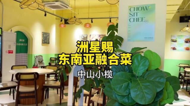 一开始进来这家店是因为它的名字,结果发现这里有好几种不同味道的虾,还有粤菜、饮品甜品,就近的朋友可以过来尝尝