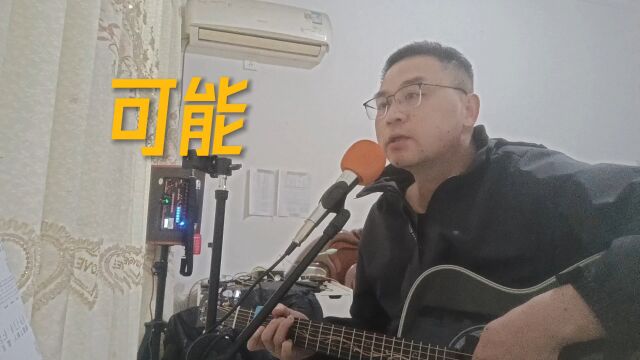 抖音热歌无人能敌,可能拥有过梦想,才能叫做青春!