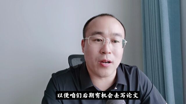 法学专业保研,大一到大三应该怎么做?