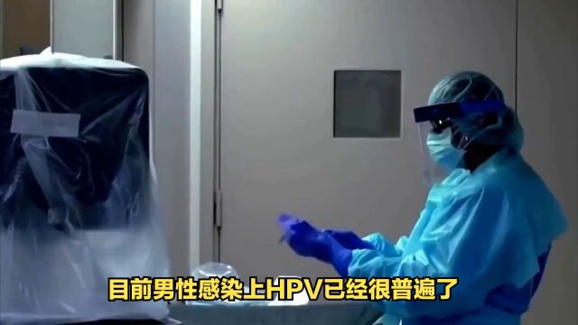 高危hpv感染南京家和医院