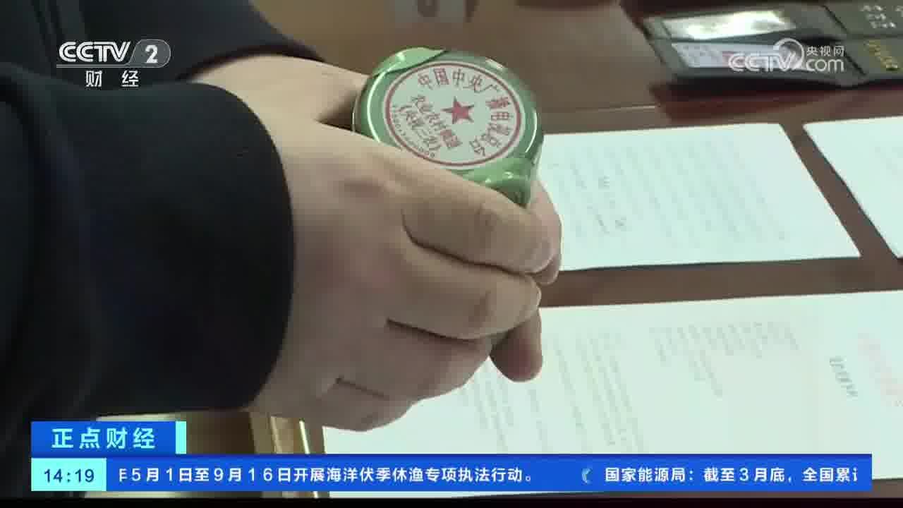 黑龙江:自制假证骗取信任 假“央视记者”落网