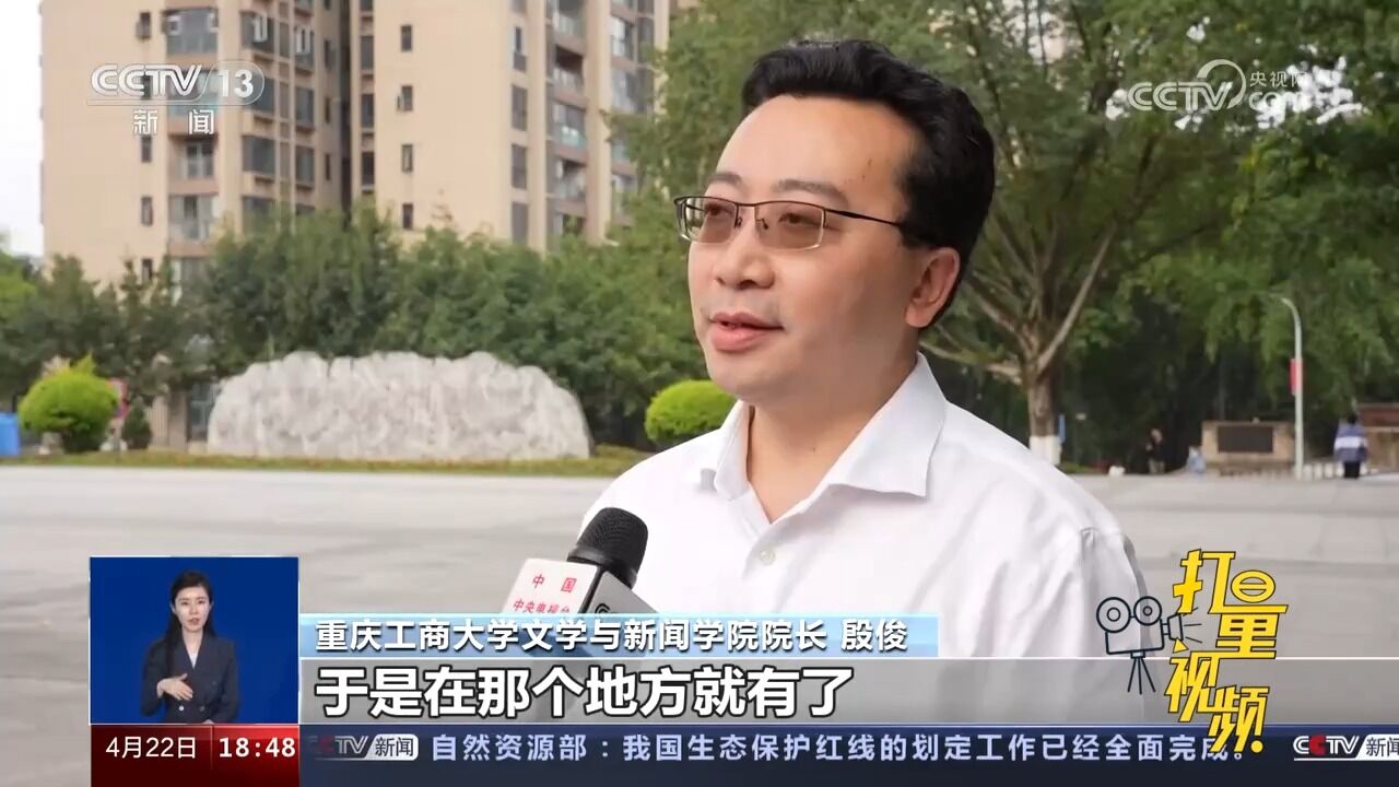 专家:“网红路牌”设置应该有明确的边界