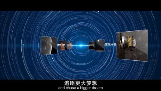 中国星辰|格物致知 叩问苍穹