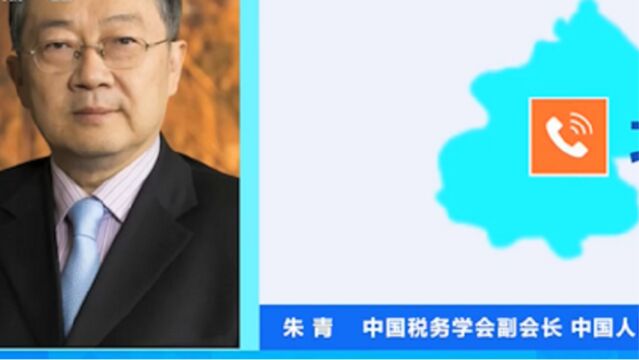 专家:不动产统一登记与房地产税改革试点无直接必然联系