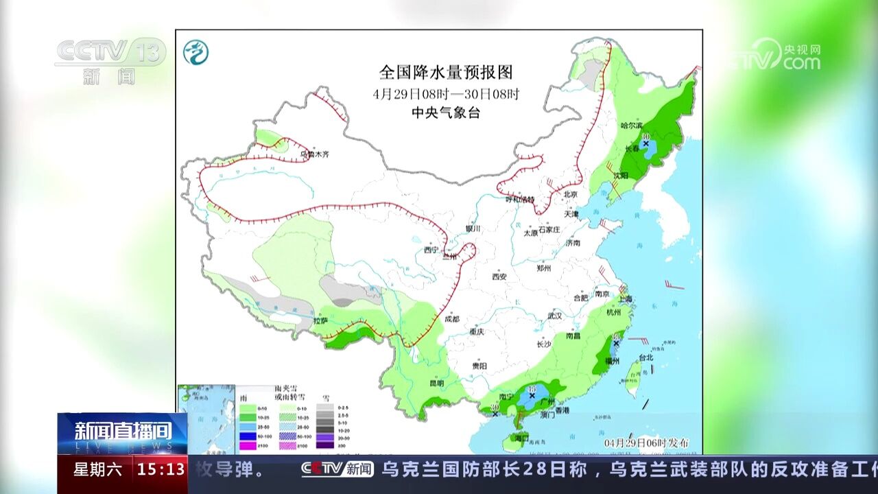 五一假期ⷥ䩦𐔠未来三天中东部地区少雨 适宜出行