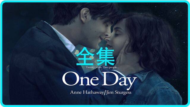 one day 全集