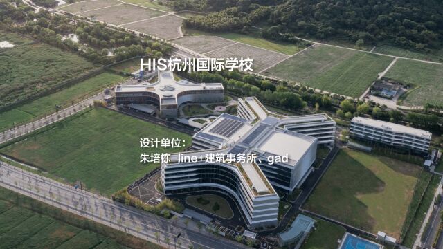 教育枢纽:HIS杭州国际学校 | 朱培栋line+建筑事务所、gad