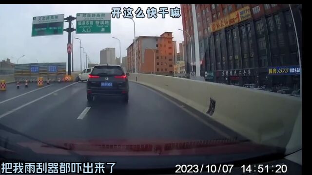 车祸警示录