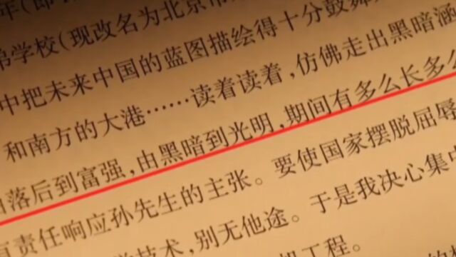 钱三强就是孵化出,中国核工业这只“老母鸡”中,重要人物之一