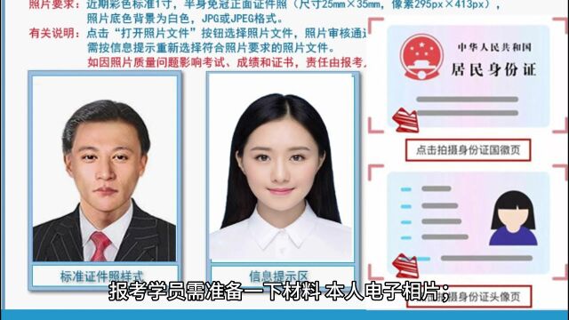 国家二级网络与信息安全管理师证在哪里考 考网络与信息安全管理师证的年龄限制(1)