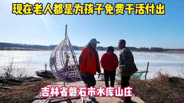 吉林省磐石市水库山庄,鬼哥实地探房,现场谈价,全程纪实拍摄