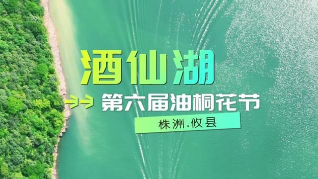 株洲市区出发一个半小时,立即可以带你远离尘嚣 #株洲去哪玩#湖南旅游第二站