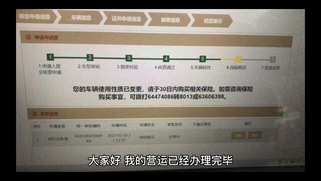 Gl8陆上公务舱652t使用感受浅谈