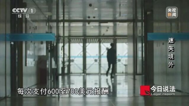 警惕!四川省国家安全机关破获一起重大间谍案件