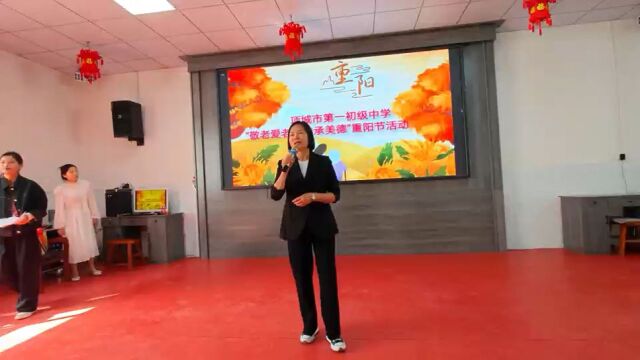 重阳节前夕,安养院迎来项城市第一初中师生慰问演出