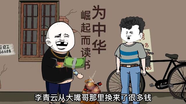 重生第七集,这次不能惯着他们