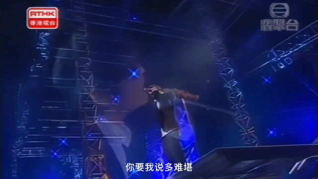 2002年周杰伦《安静》现场