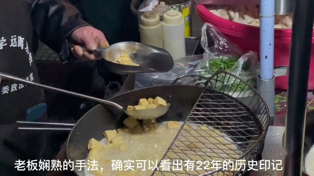 今天打卡了浙江温州永嘉瓯北镇的网红小吃“绍兴臭豆腐”,还是小时候的味道~