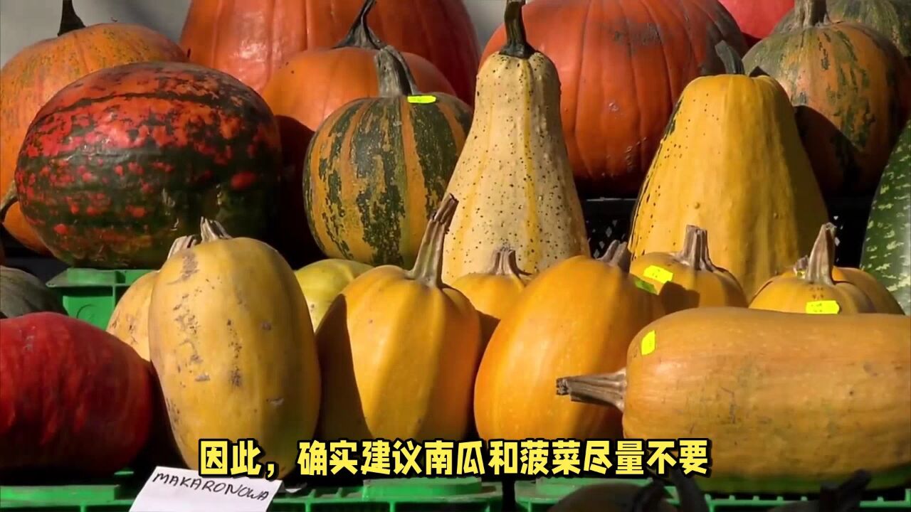 与南瓜相克的5大食物,尽量不要一起吃,为了健康,别不当回事