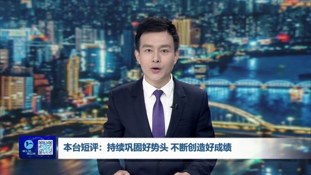 七里河区:乘势开门红 奋战二季度